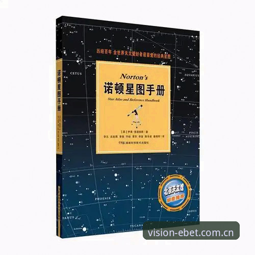 揭秘易倍体育平台：手机版使用技巧背后的真相